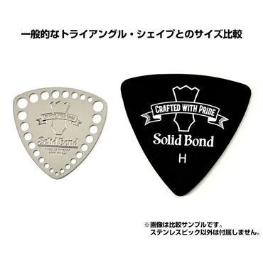 Solid Bond Pick Stainless [PICK-STN-R] 画像2