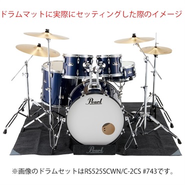 Pearl RS525SCWN/C-2CS #33 + PPB-KCP5 [ROADSHOW シンバル付ドラムフルセット（2クラッシュシンバル仕様） - ピュアホワイト]【純正ドラムマット付属】 画像2