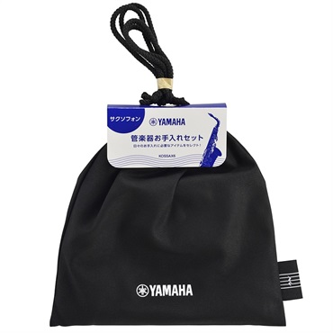 YAMAHA ヤマハ 管楽器お手入れセット サックス用 KOSSAX6 画像1