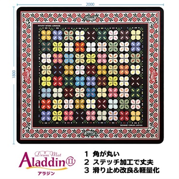 BONNEY DRUM JAPAN Aladdin 2 [ドラムマット 2000mm×1800mm] 画像2