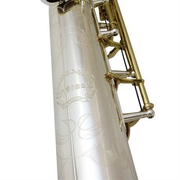 Chateau 【旧定価品！】ソプラノサックス シャトー CSS-H92SL 【調整&セットアップ後出荷】【5年間キーバランス調整無料】 画像2