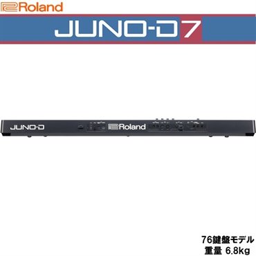 Roland JUNO-D7 SYNTHESIZER　ローランド シンセサイザー ※配送事項要ご確認 画像1