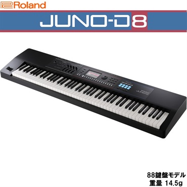 Roland JUNO-D8 SYNTHESIZER シンセサイザー ローランド 88鍵盤 ピアノタッチ (沖縄・離島送料別途見積り)(代引き不可) 画像2