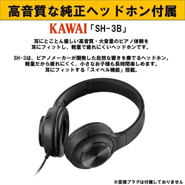 KAWAI (追加料金無し・延長5年保証)(全国配送設置無料※)(汎用マット・キーカバー付) カワイ CA501MW (モカウォルナット調仕上げ調仕上げ) 電子ピアノ デジタルピアノ 88鍵盤 木製鍵盤 レッスン機能付 ハンマーアクション Bluetooth対応 画像7