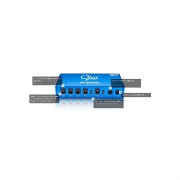 strymon Ojai R30（ストライモン）パワーサプライ 画像4