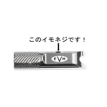 FU-Tone EVH D-Tuna Fine Tuning Screw 画像1
