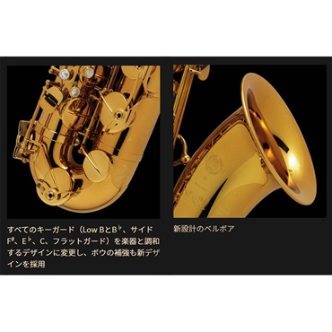 Selmer Paris 【貝沼拓実氏選定品】テナーサックス セルマー Supreme シュプレーム DGL(ダークゴールドラッカー)【選定料サービス!!】 【調整&セットアップ後出荷】【5年間キーバランス調整無料】 画像7