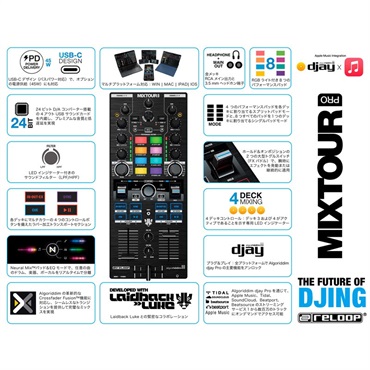reloop 【夏先取り大特価セール】Mixtour Pro 【djay Proアプリ対応DJコントローラー】 画像5