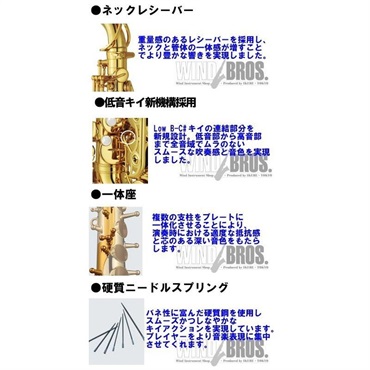 YAMAHA 【受注生産品】アルトサックス ヤマハ YAS-62UL 【調整&セットアップ後出荷】【5年間キーバランス調整無料】【演奏＆お手入れに必要なもの全て付いてます】 画像3