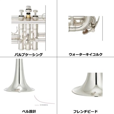 YAMAHA ヤマハ / YTR-9445NYS-YS 【C トランペット】【5年保証】【出荷前調整で安心】 画像1