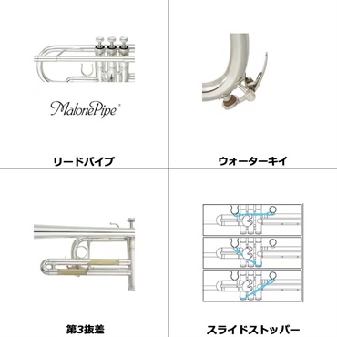 YAMAHA ヤマハ / YTR-9445NYS-YM 【C トランペット】【5年保証】【出荷前調整で安心】 画像2