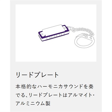 Hohner Mini Color Harp GREEN 画像3