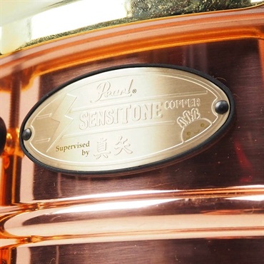 Pearl USED 中古 STA1455CO/SY [SensiTone Copper Snare Drum supervised by 真矢][D-Flavor Custom] 画像2