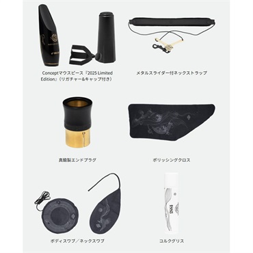 Selmer Paris 【限定モデル】アルトサックス セルマー Supreme シュプレーム 2025 Limited Edition マットブラックラッカー 【調整&セットアップ後出荷】【5年間キーバランス調整無料】 画像2