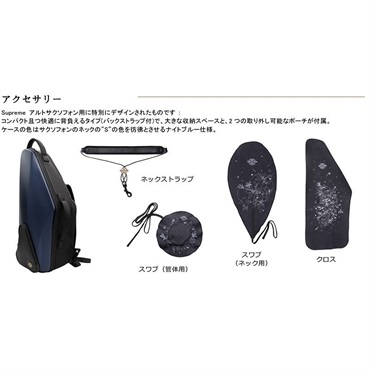 Selmer Paris 【神保佳祐氏選定品】アルトサックス セルマー Supreme シュプレーム DGL(ダークゴールドラッカー)【選定料サービス!!】 【調整&セットアップ後出荷】【5年間キーバランス調整無料】 画像8