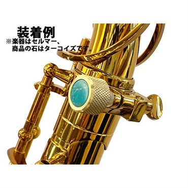 KGU brass 【在庫処分特価!!】KGU ヘヴィネックスクリュー #143 ヤマハ用 (フェイクルビー/アンラッカー) 画像2