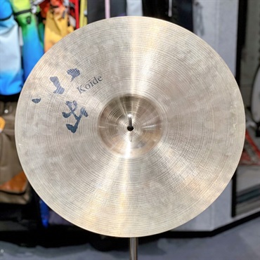小出 koide USED 中古 808-18CM [808 Series Medium Crash 18][1615g] 画像3