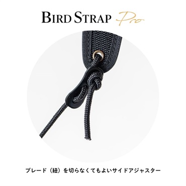 BIRD STRAP 【WBSP-AC】バードストラップ・プロ 画像6