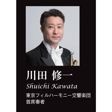 Schilke シルキー / i33 SP 【Bb トランペット】 【川田 修一氏選定品】【出荷前調整で安心】 画像1