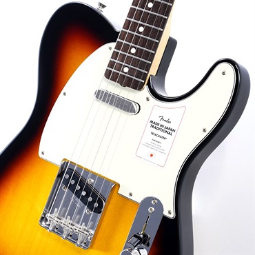 Fender Made in Japan Traditional 60s Telecaster (3-Color Sunburst/Rosewood) 画像3