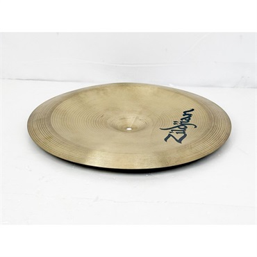 Zildjian USED 中古 A Zildjian Swish 18 [1438g] 画像3