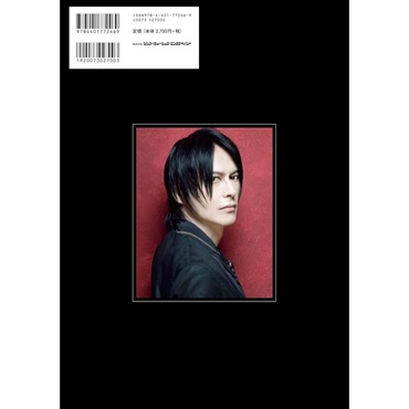 シンコーミュージック 櫻井敦司読本[書籍] 画像1