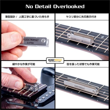 MUSIC NOMAD MN813 FRET LEVELER U-FILE 画像3