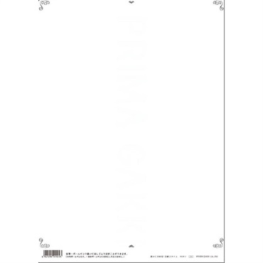 unknown プリマ 書いて消せる！五線ファイル[PRSP-7]（クリアファイル） 画像1