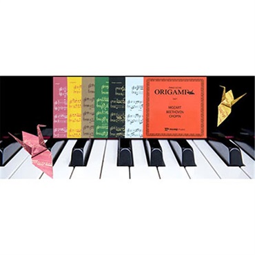 No Brand Piano Score Origami (ﾋﾟｱﾉｽｺｱおりがみ) vol.2 画像1