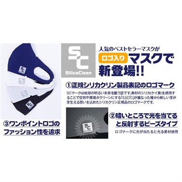 No Brand ｼﾘｶｸﾘﾝ抗菌消臭立体ﾏｽｸ  ﾌﾞﾗｯｸM 画像1