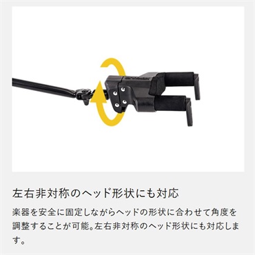 HERCULES 【夏先取り大特価セール】GSP40WB PLUS ギターハンガー/ロングアーム 画像5