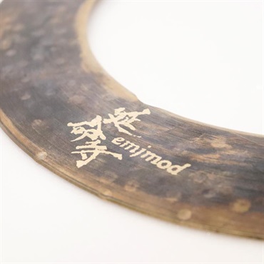 emjmod Fossil Crasher / Ring 12'' 画像2
