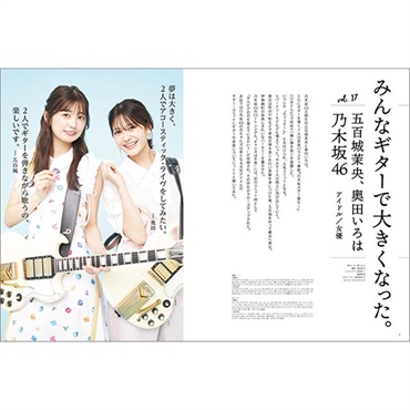 リットーミュージック Guitar Magazine LaidBack Vol.17 画像1