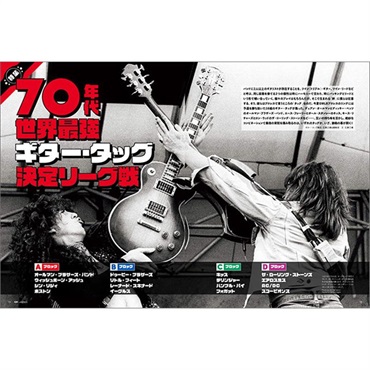 リットーミュージック Guitar Magazine LaidBack Vol.17 画像2