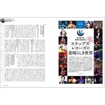 リットーミュージック Guitar Magazine LaidBack Vol.17 画像3