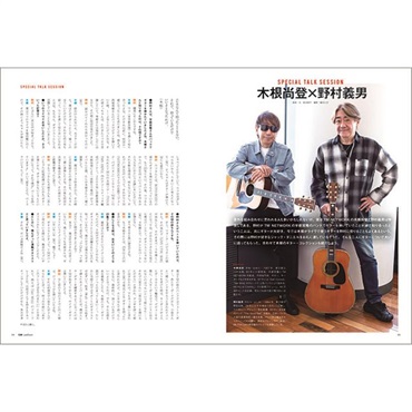 リットーミュージック Guitar Magazine LaidBack Vol.17 画像4