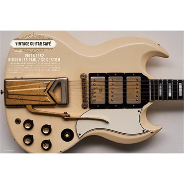 リットーミュージック Guitar Magazine LaidBack Vol.17 画像6