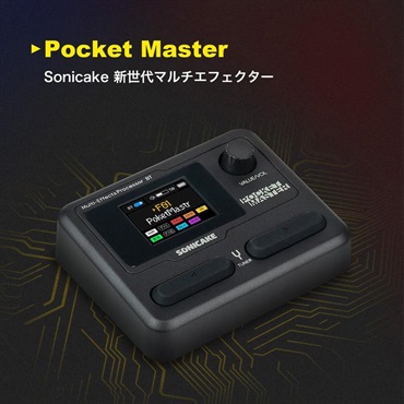 SONICAKE Pocket Master / Black ソニケーキ [QME-10BK] ポケットマスター 画像4