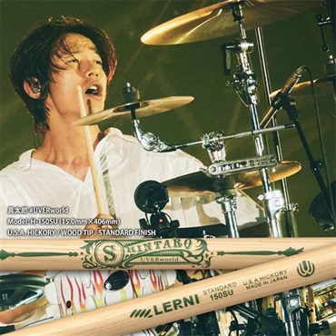 LERNI H-150SU [SIGNATURE SERIES / 真太郎 ver.5 (UVERworld)] 画像1