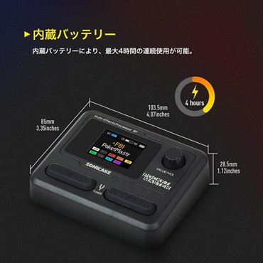 SONICAKE Pocket Master / Clear Green ソニケーキ [クリアグリーン/QME-10TGN] ポケットマスター 画像6