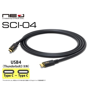 MOTU UltraLite mk5 + Oyaide SCI-04　セット(モツ)(USB-Cオーディオインターフェイス)(オヤイデ)(Thunderbolt3互換USB4 Type-C-Type-C　1.2ｍ) 画像8