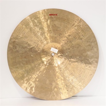 Istanbul／Agop USED 中古 30th Anniversary Medium Ride 20''[1975g / リベット×1] 画像2