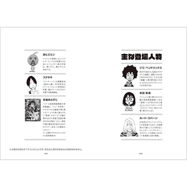リットーミュージック ジャキーン！ 画像1