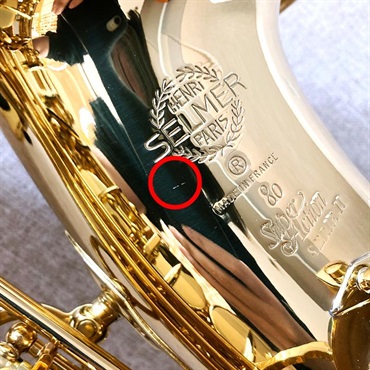 Selmer Paris 【チョイキズ特価】 アルトサックス セルマー SA-80II(シリーズ2) ジュビリー GL w/e(彫刻付) 【調整&セットアップ後出荷】【5年間キーバランス調整無料】 画像7