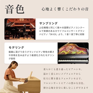 KAWAI (楽器店大賞2025大賞受賞)【全国配送設置無料※】CX302MW (モカウォルナット調仕上げ)(カワイ)(電子ピアノ)(デジタルピアノ)(88鍵盤)(Bluetooth搭載) 画像3