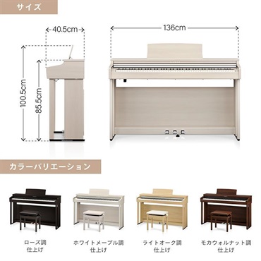 KAWAI (楽器店大賞2025大賞受賞)【全国配送設置無料※】CX302MW (モカウォルナット調仕上げ)(カワイ)(電子ピアノ)(デジタルピアノ)(88鍵盤)(Bluetooth搭載) 画像8