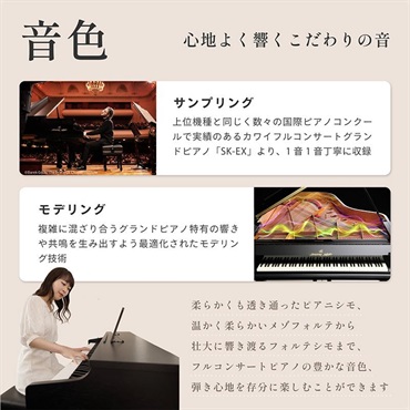 KAWAI 【全国配送設置無料※】CX202B (サテンブラック調仕上げ)(カワイ)(電子ピアノ)(デジタルピアノ)(88鍵盤)(Bluetooth搭載) 画像3