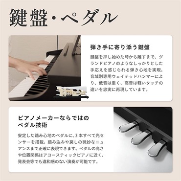 KAWAI 【全国配送設置無料※】CX202R (ローズウッド調仕上げ)(カワイ)(電子ピアノ)(デジタルピアノ)(88鍵盤)(Bluetooth搭載) 画像4