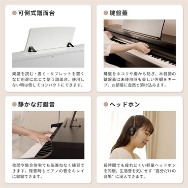 KAWAI 【全国配送設置無料※】CX202R (ローズウッド調仕上げ)(カワイ)(電子ピアノ)(デジタルピアノ)(88鍵盤)(Bluetooth搭載) 画像7
