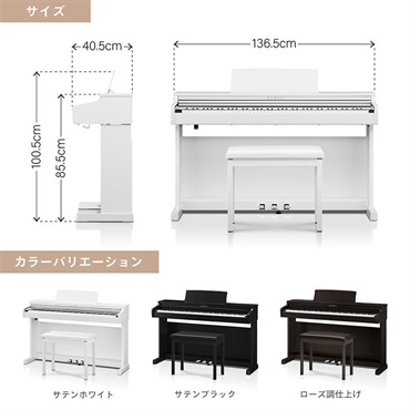 KAWAI 【全国配送設置無料※】CX202R (ローズウッド調仕上げ)(カワイ)(電子ピアノ)(デジタルピアノ)(88鍵盤)(Bluetooth搭載) 画像9